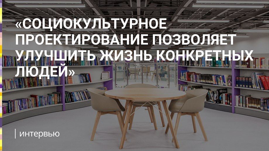 Заставка к записи - Интервью с выпускниками курса «Дизайн-мышление в креативных проектах»