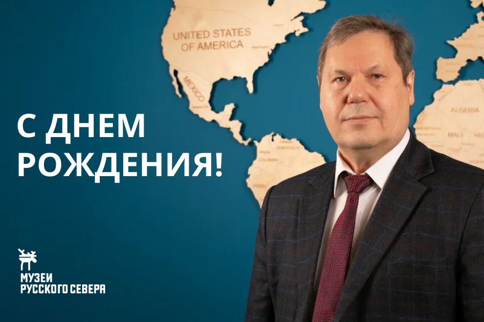 Заставка к записи - Поздравляем с юбилеем!