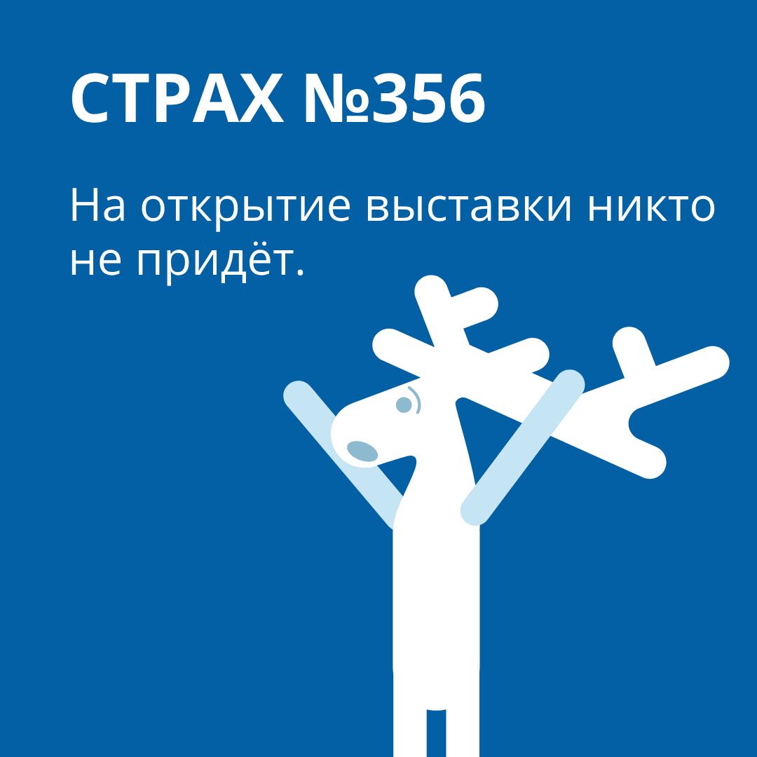 Заставка к записи - Подборка из 17 невыдуманных страхов музейных сотрудников