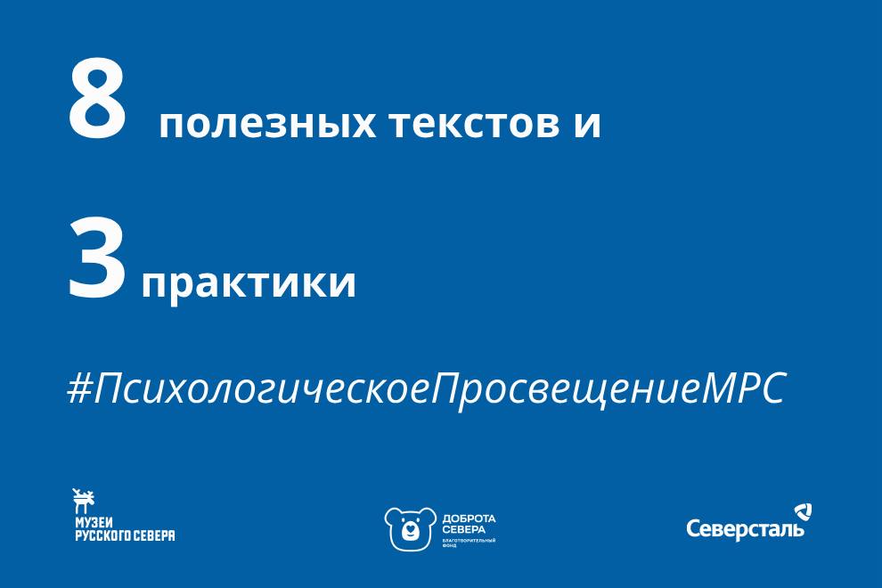 Заставка к записи - Подборка материалов из рубрики психологического просвещения