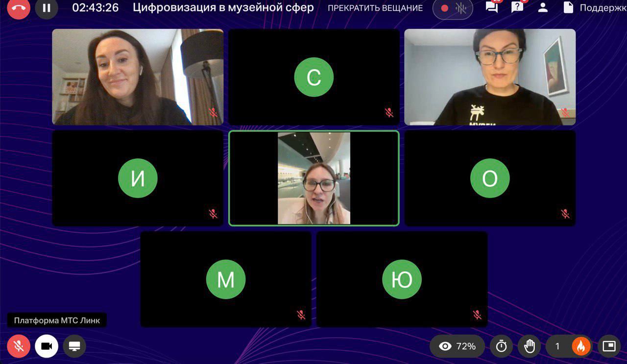 Заставка к записи - ​​«Музеи Русского Севера» делились опытом по цифровизации с музеями Свердловской области