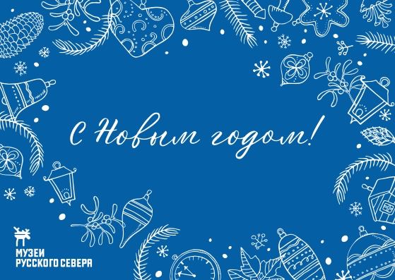 Заставка к записи - ​​​​С Новым годом!