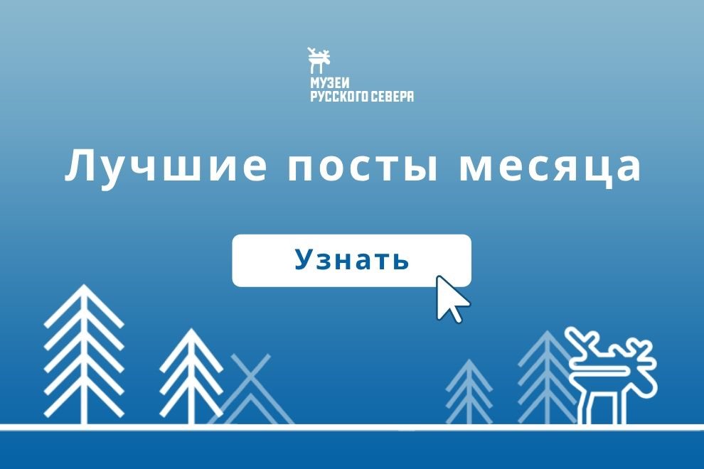 Заставка к записи - Дайджест интересных материалов января