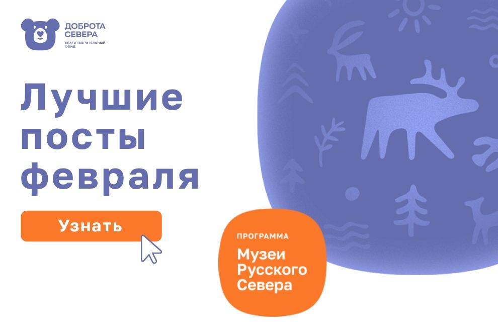 Заставка к записи - Дайджест интересных материалов февраля